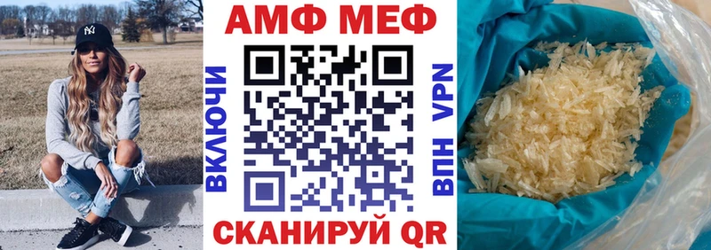 Amphetamine 98%  Ханты-Мансийск 