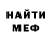 КЕТАМИН VHQ bonniasH
