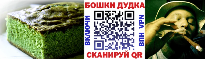 blacksprut зеркало  Ханты-Мансийск  Печенье с ТГК марихуана  наркотики 
