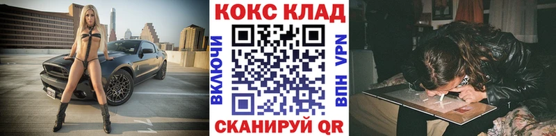 КОКАИН Columbia Ханты-Мансийск