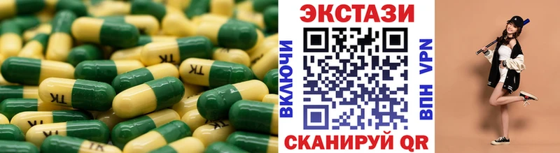 ЭКСТАЗИ mix  где купить наркотик  Ханты-Мансийск 