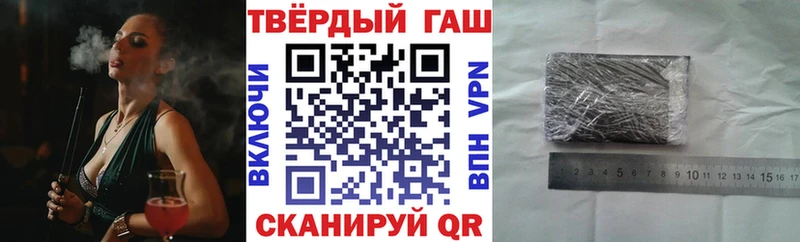 мега рабочий сайт закладка Ханты-Мансийск ГАШ гашик