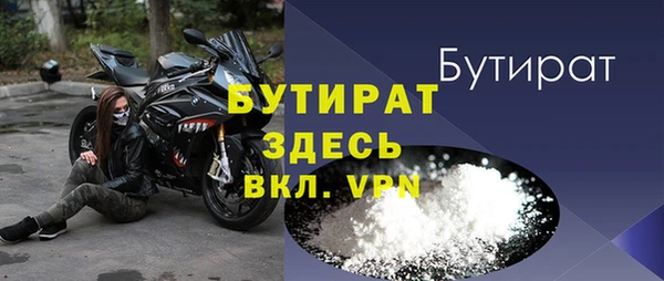 ALPHA-PVP Алексеевка