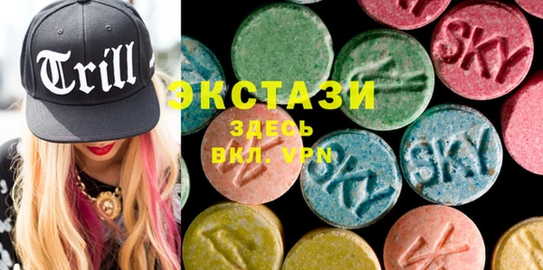 кокаин Осинники