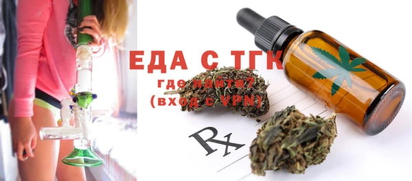 прущие грибы Абаза