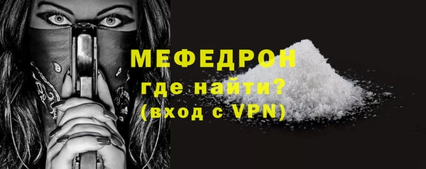 прущая мука Осташков
