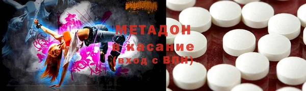 шишки Абдулино