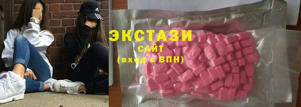 шишки Абдулино