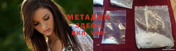 шишки Абдулино