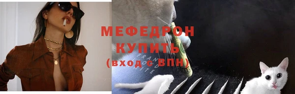 прущая мука Осташков