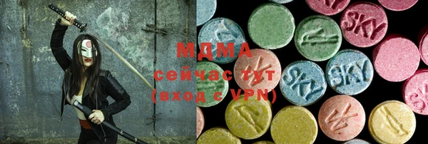 шишки Абдулино