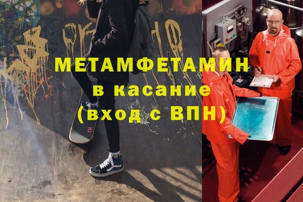 шишки Абдулино