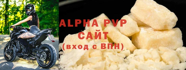 шишки Абдулино