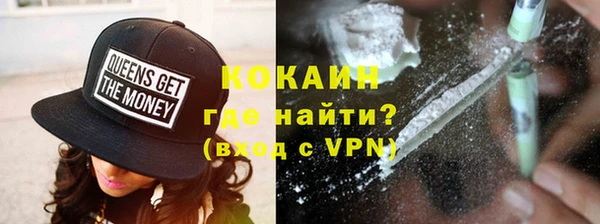 ALPHA-PVP Алексеевка