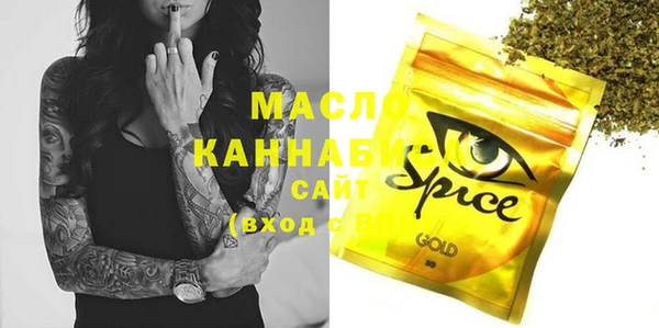 прущие грибы Абаза