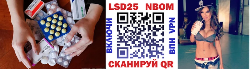 ЛСД экстази кислота  купить наркоту  Ханты-Мансийск 