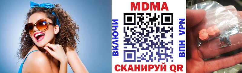 MDMA Molly  Ханты-Мансийск 