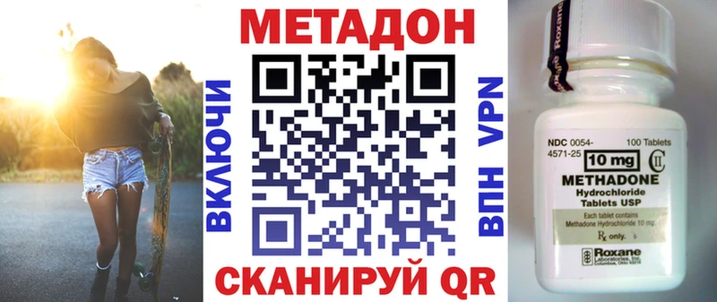 ОМГ ОМГ как войти  Ханты-Мансийск  Метадон кристалл  дарнет шоп 