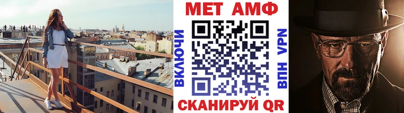 МЕТАМФЕТАМИН кристалл  купить наркотик  Ханты-Мансийск 