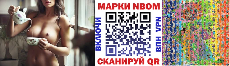 Наркотические марки 1500мкг  как найти   Ханты-Мансийск 