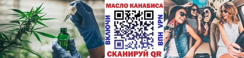 Дистиллят ТГК Wax  Ханты-Мансийск 